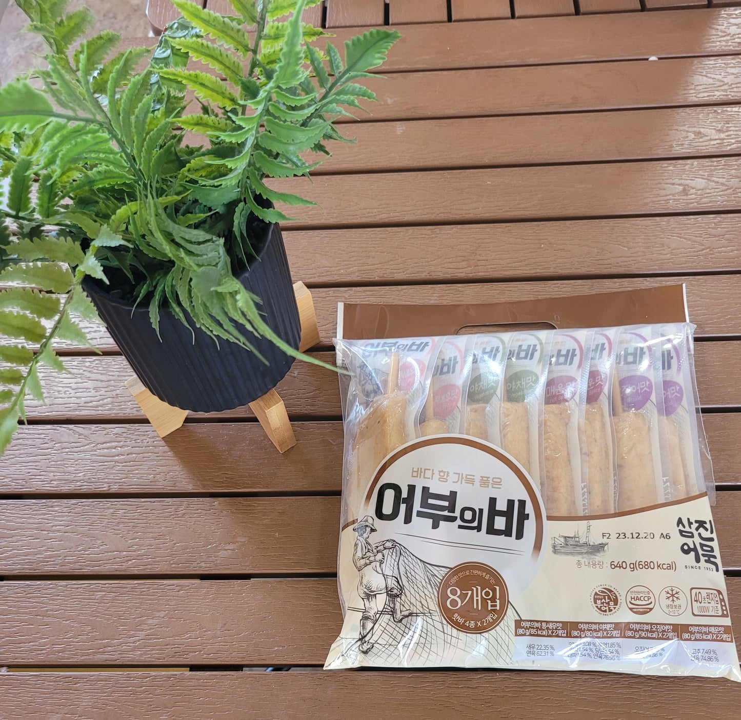 Fish cake bar 8ea /18usd