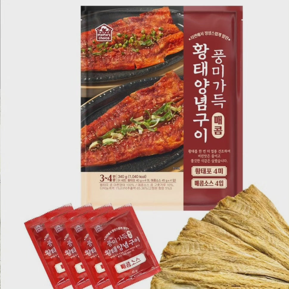 Spicy pollack grill 340g