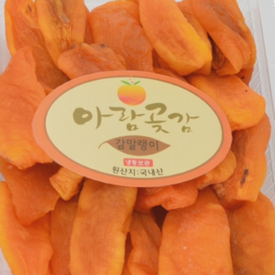 Half dry big persimmon 2.2lb