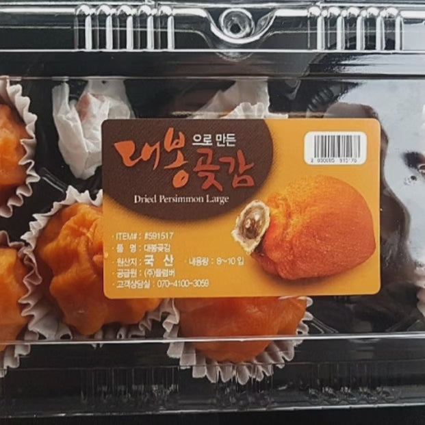Daebong soft dried persimmon 8~10ea