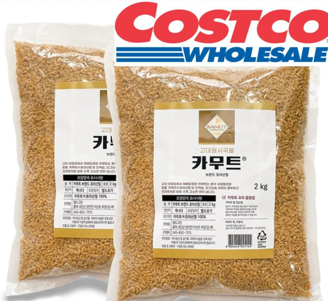 Kamute rice 2kg +2kg (8.8lb)