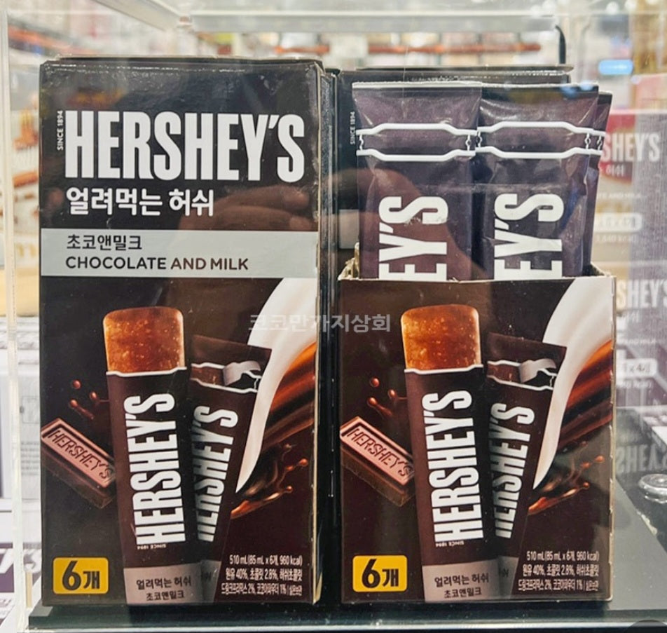 Iced hush chocolate 24ea