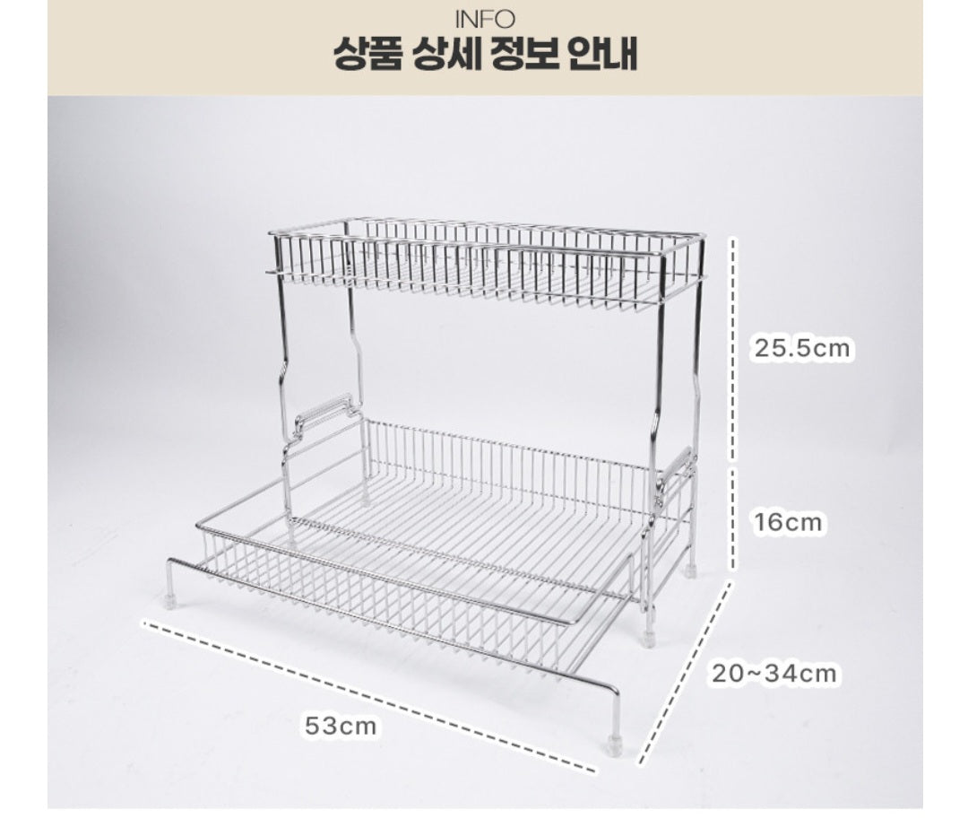Space Utilization Dish Drying Rack