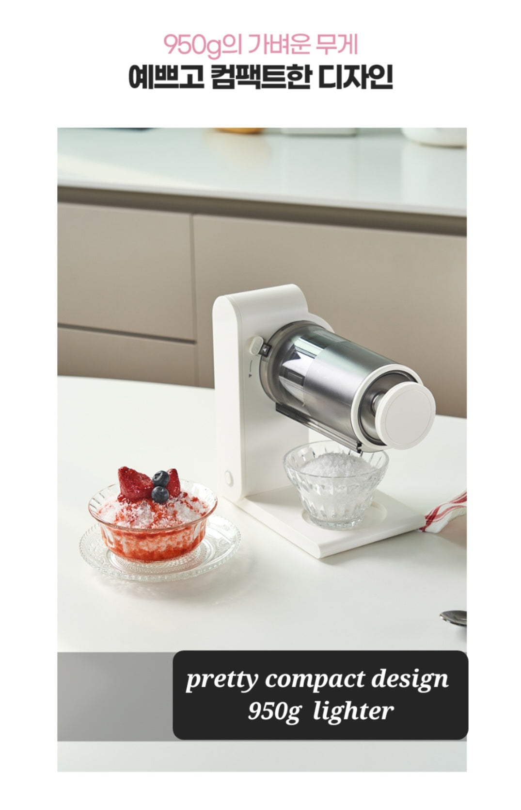 Snow bingsoo maker