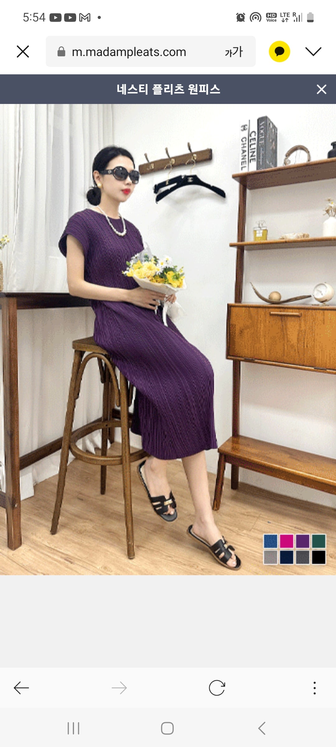 Plisee dress