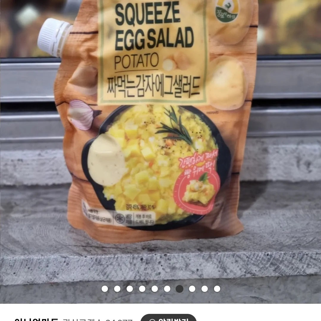 Squeeze egg and potato egg salad.2lb ×2ea