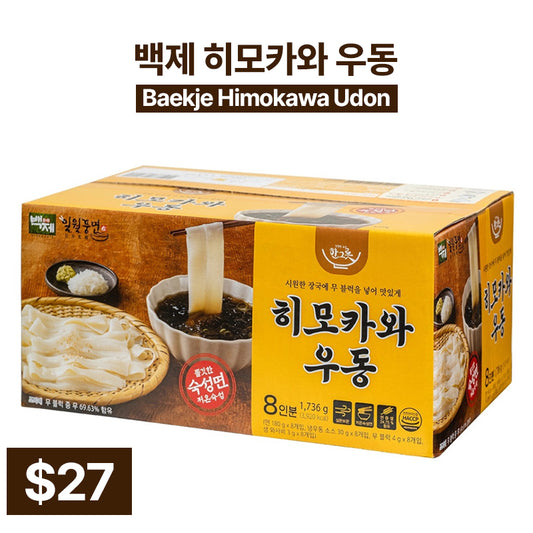 Baekje Himokawa Udon
