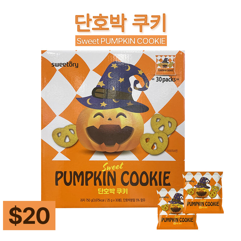 Sweet PUMPKIN COOKIE