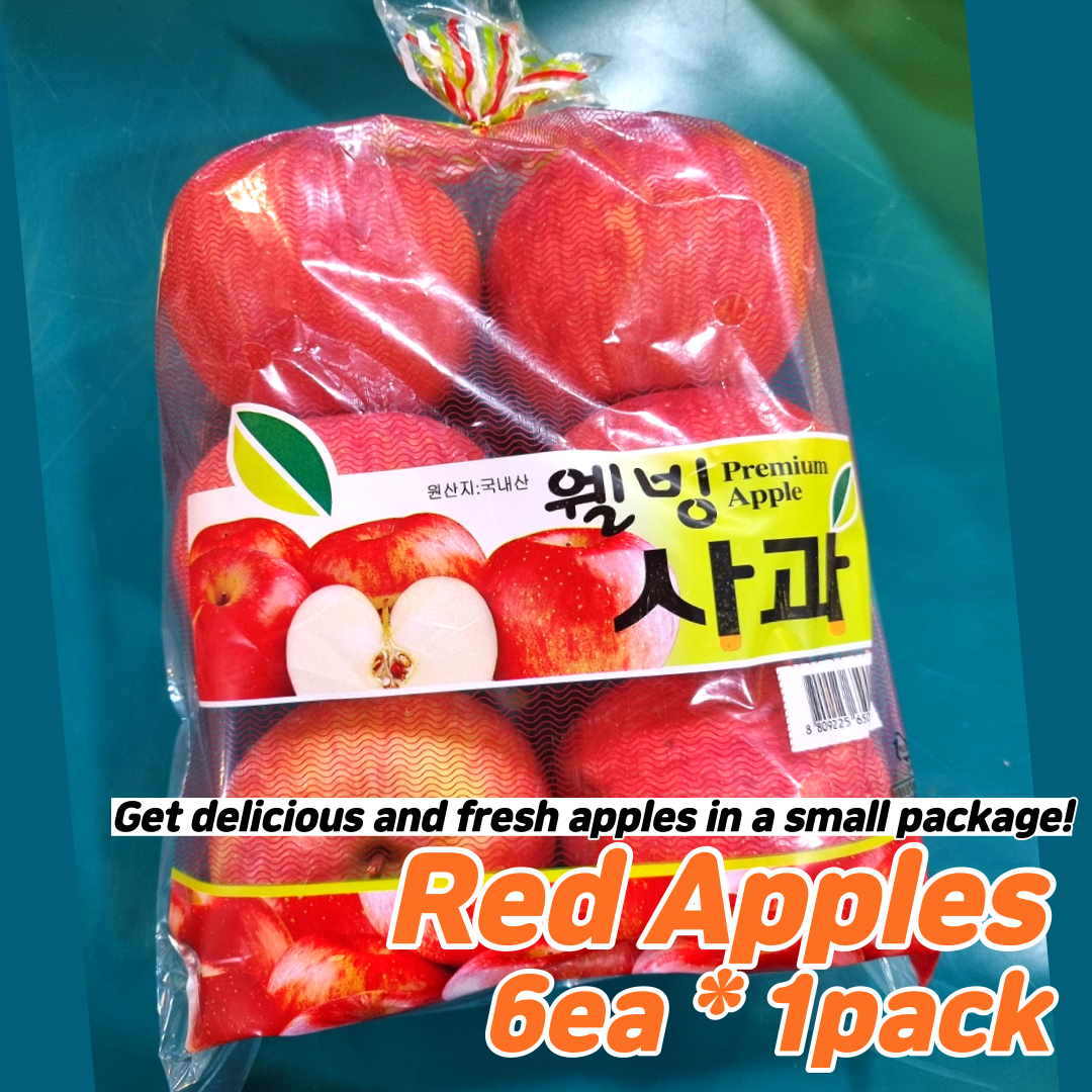 Order Small Fuji Apples