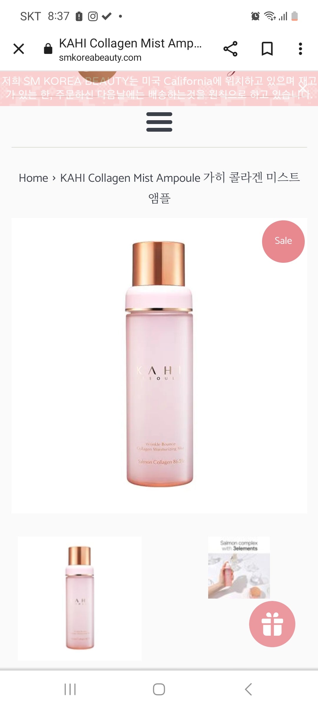 KAHI Collagen Mist Ampoule 100ml