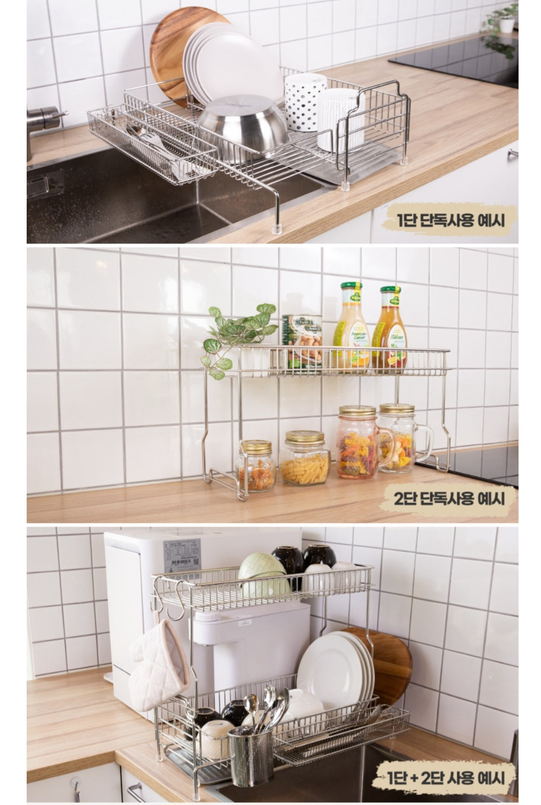 Space Utilization Dish Drying Rack