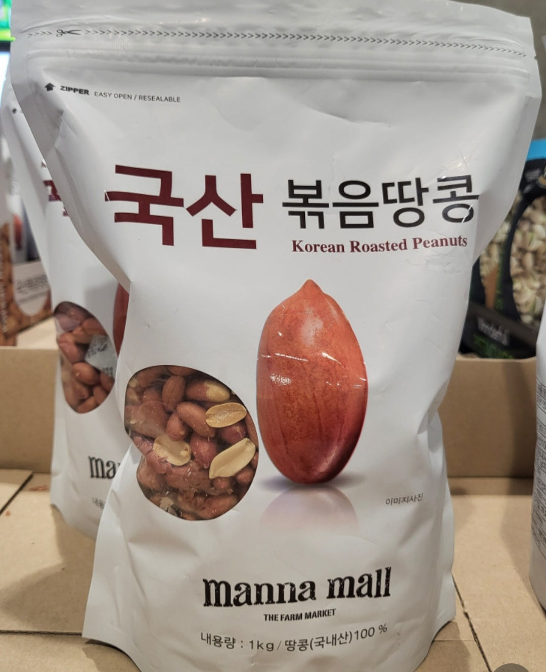 Korean Roasted Peanuts