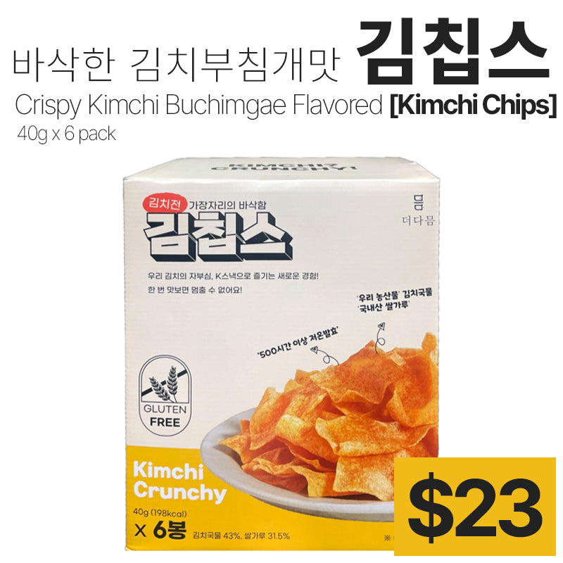 Crispy Kimchi Buchimgae Flavored [Kimchi Chips]