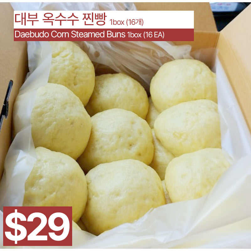 Daebudo Corn Steamed Buns 1box (16EA)