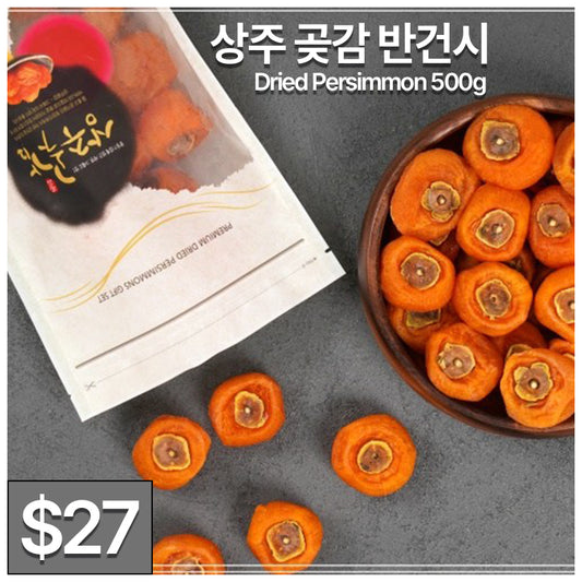 Dried half soft Persimmon 500g