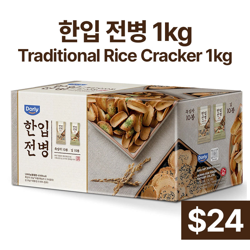 Traditional Rice Cracker 1kg