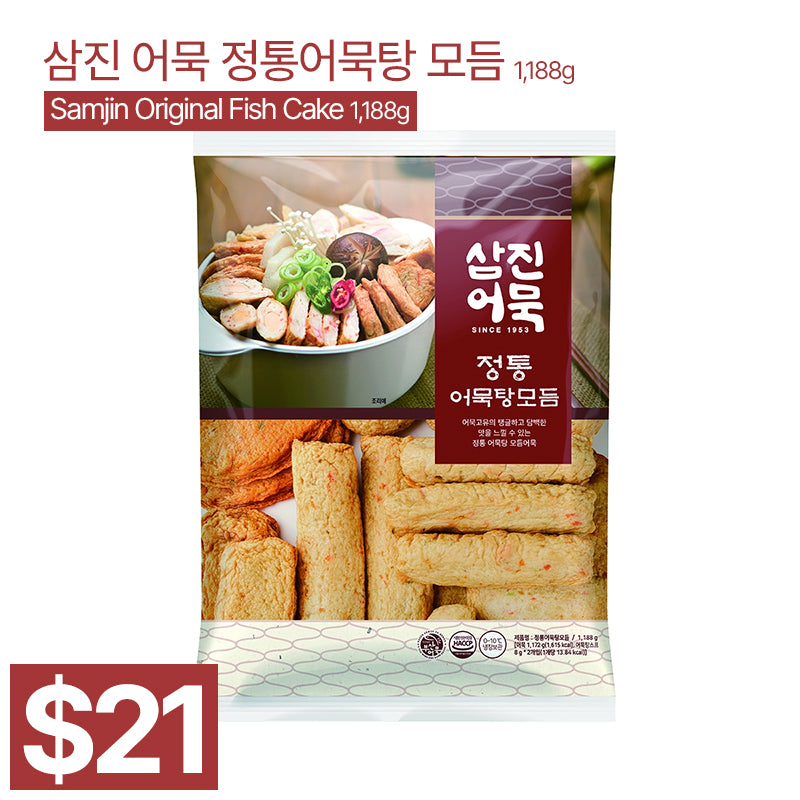 Samjin Original Fish Cake 1,188g