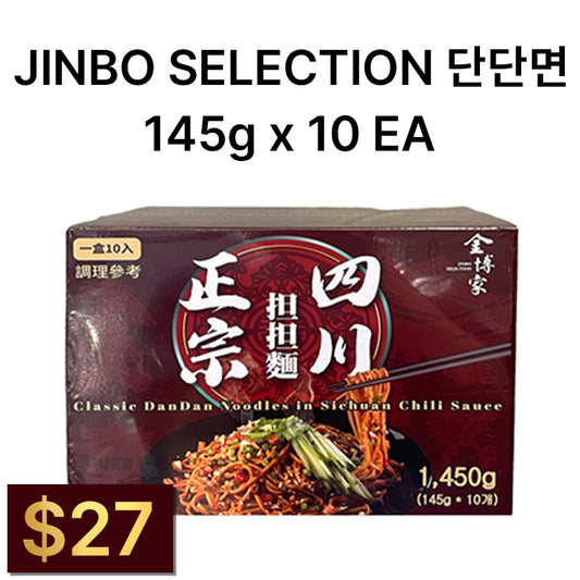 jinbo selection dan dan noodles