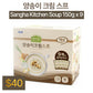 Sangha Kitchen Soup 150g x 9