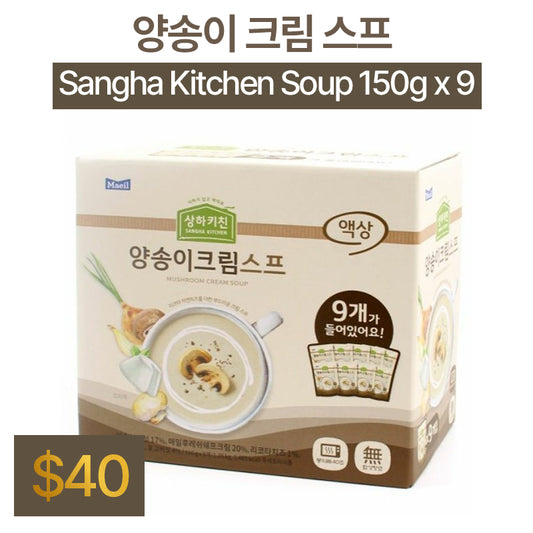 Sangha Kitchen Soup 150g x 9