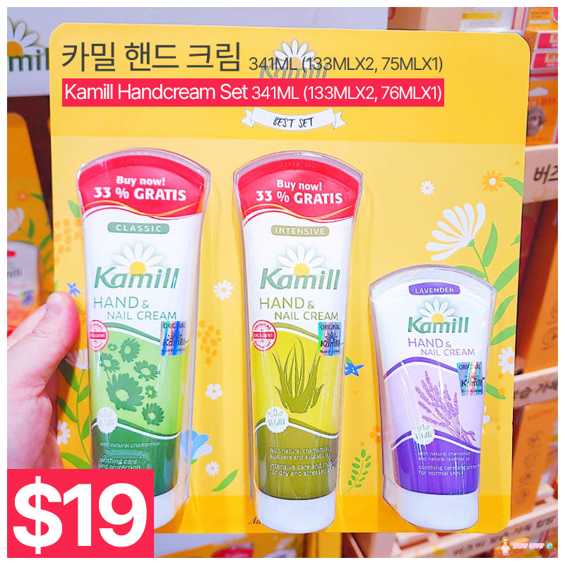 Kamill Handcream Set 341ML (133MLX2, 76MLX1)