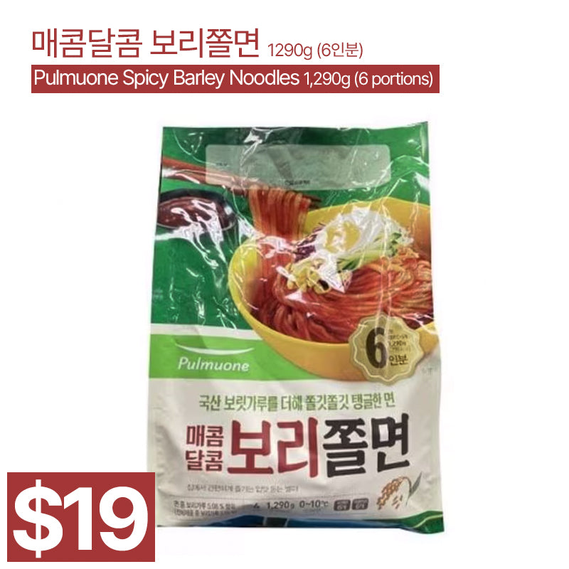 Pulmuone Spicy Barley Noodles 1,290g