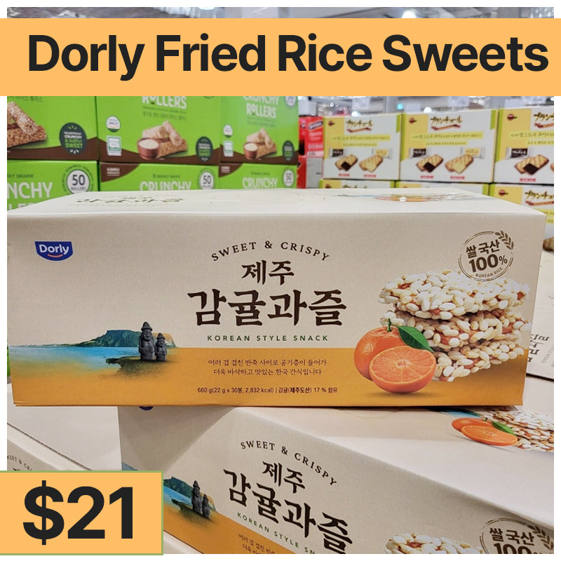 Dorly Fried Rice Sweets 1Kg