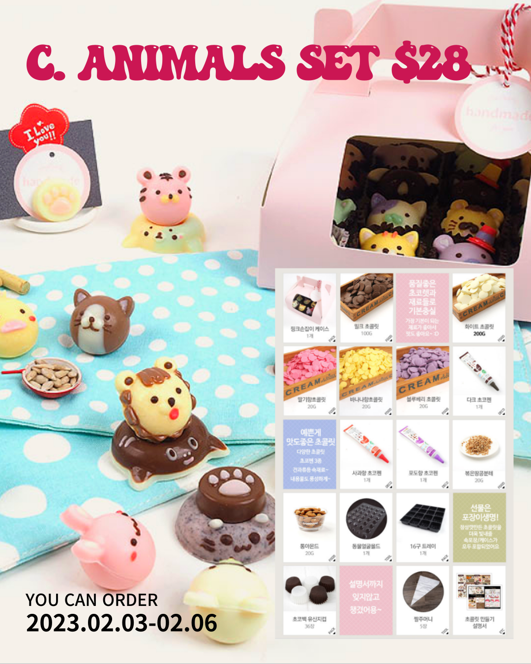 🍫[HOT ITEM] DIY chocolate making KIT (1~2hours)