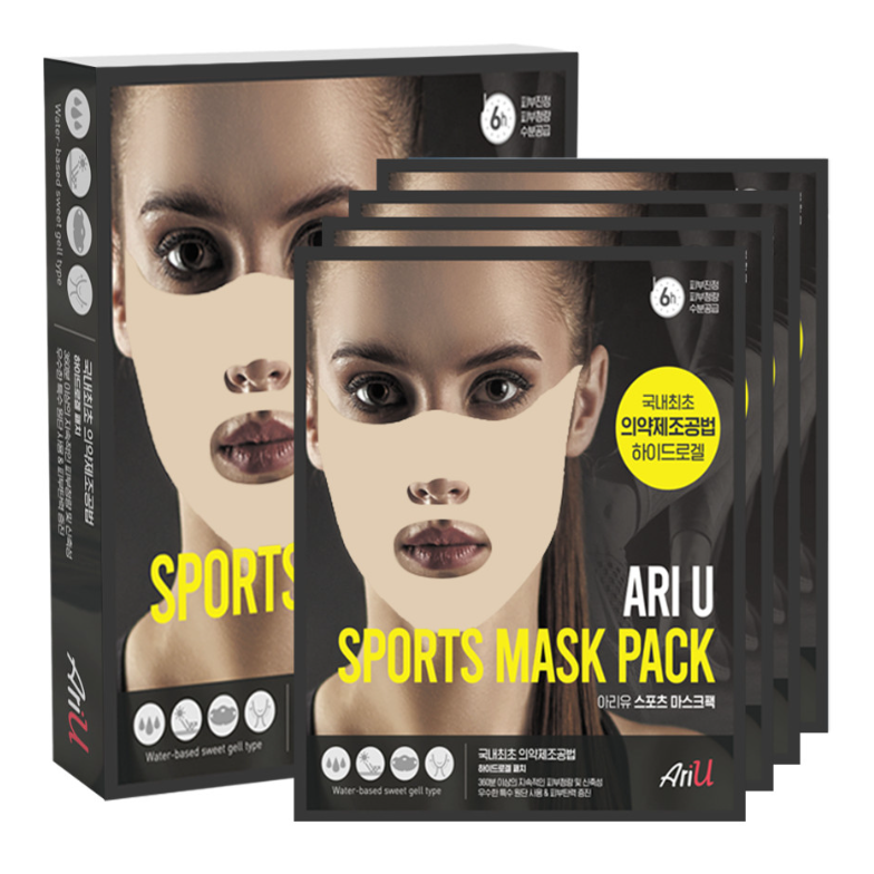 [UV protection/68.5% moisture] Ariu sports mask pack