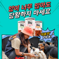 Big Chew pet snack (3flavors/Made in Korea)