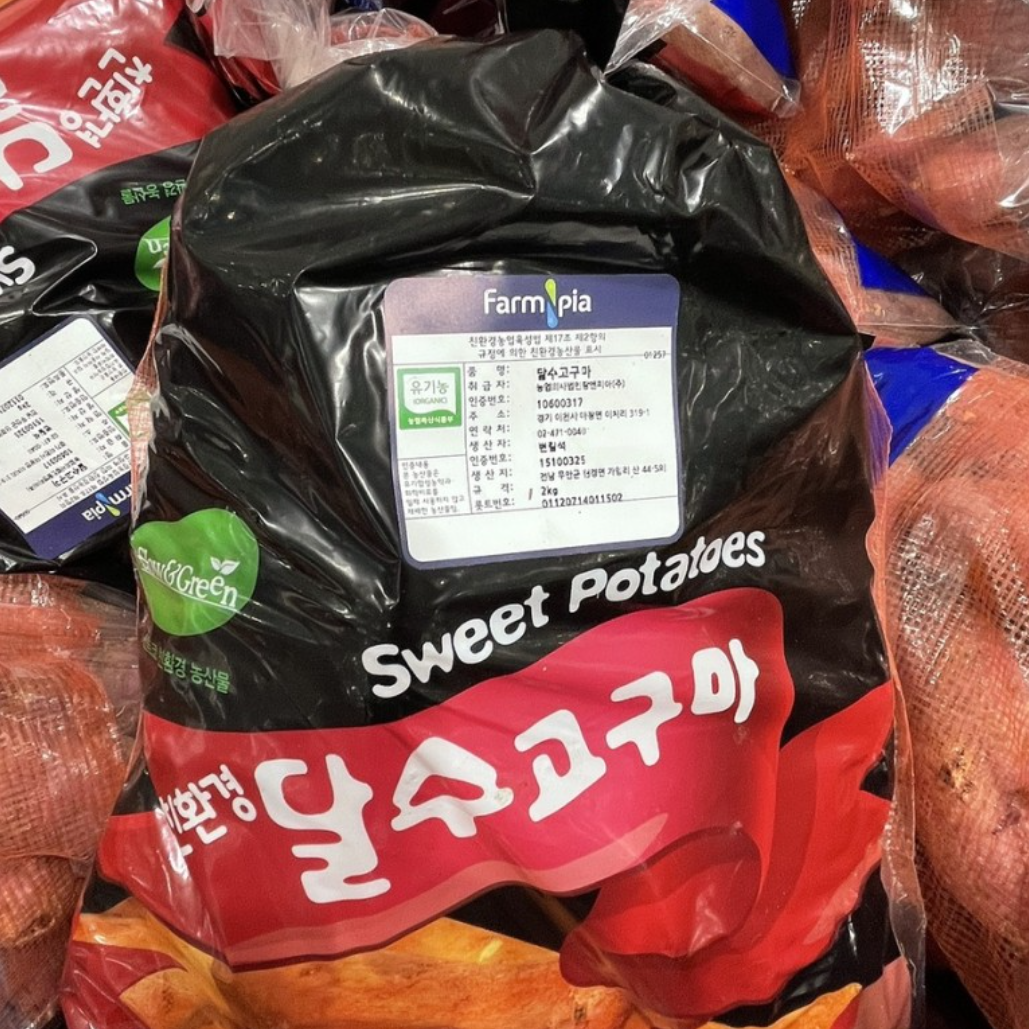 [COSTCO] Dalsoo sweet potatoes 2kg