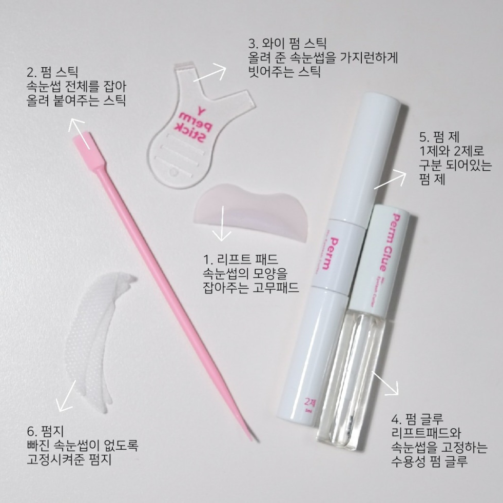 Eyelash self perm kit