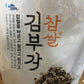 [COSTCO] Kimbugak 250g (seaweed crispy chips)