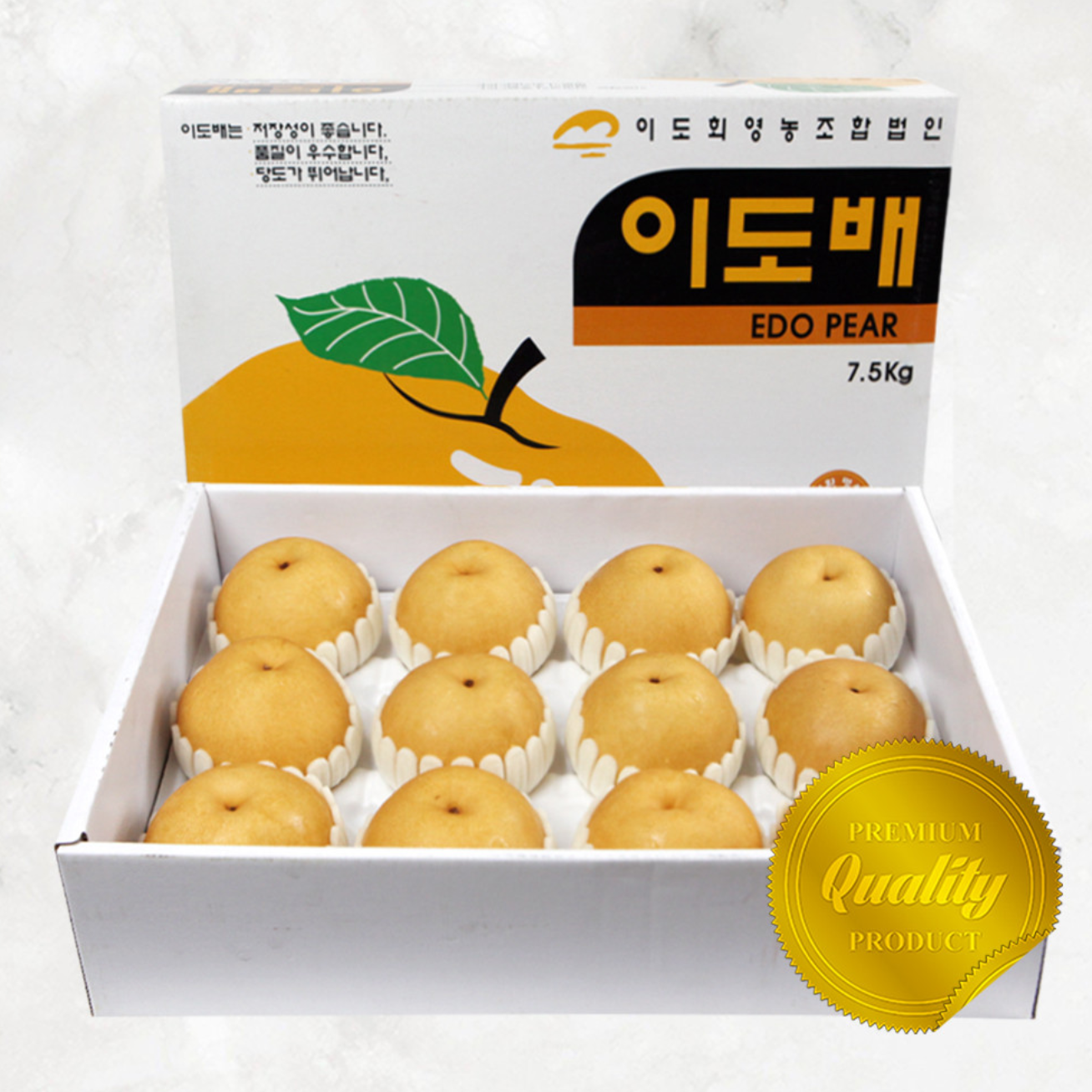 Edo premium pears 7.5kg