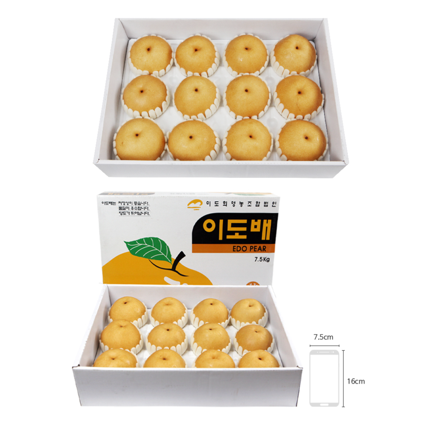 Edo premium pears 7.5kg