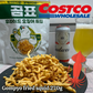 [COSTCO] Gompyo fried squid 270g