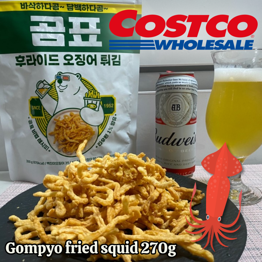 [COSTCO] Gompyo fried squid 270g