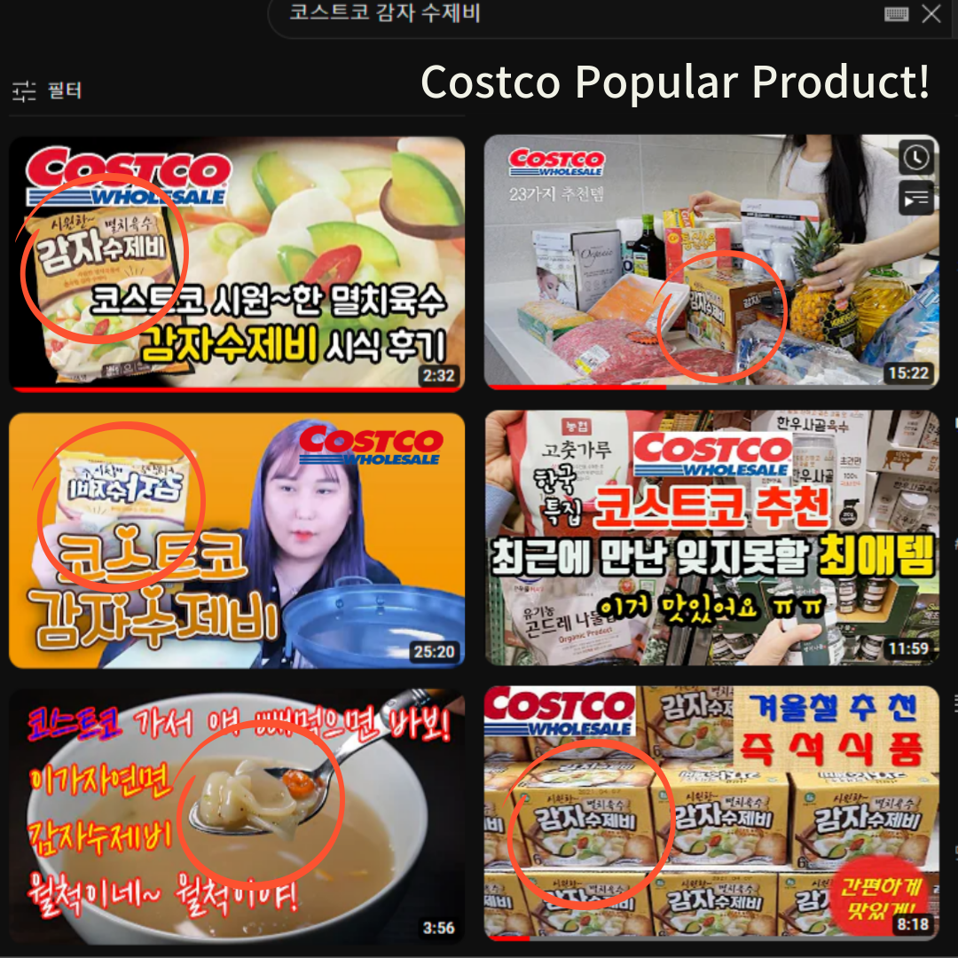 [Costco Korea] Potato Sujubi 184g*6ea (1box)