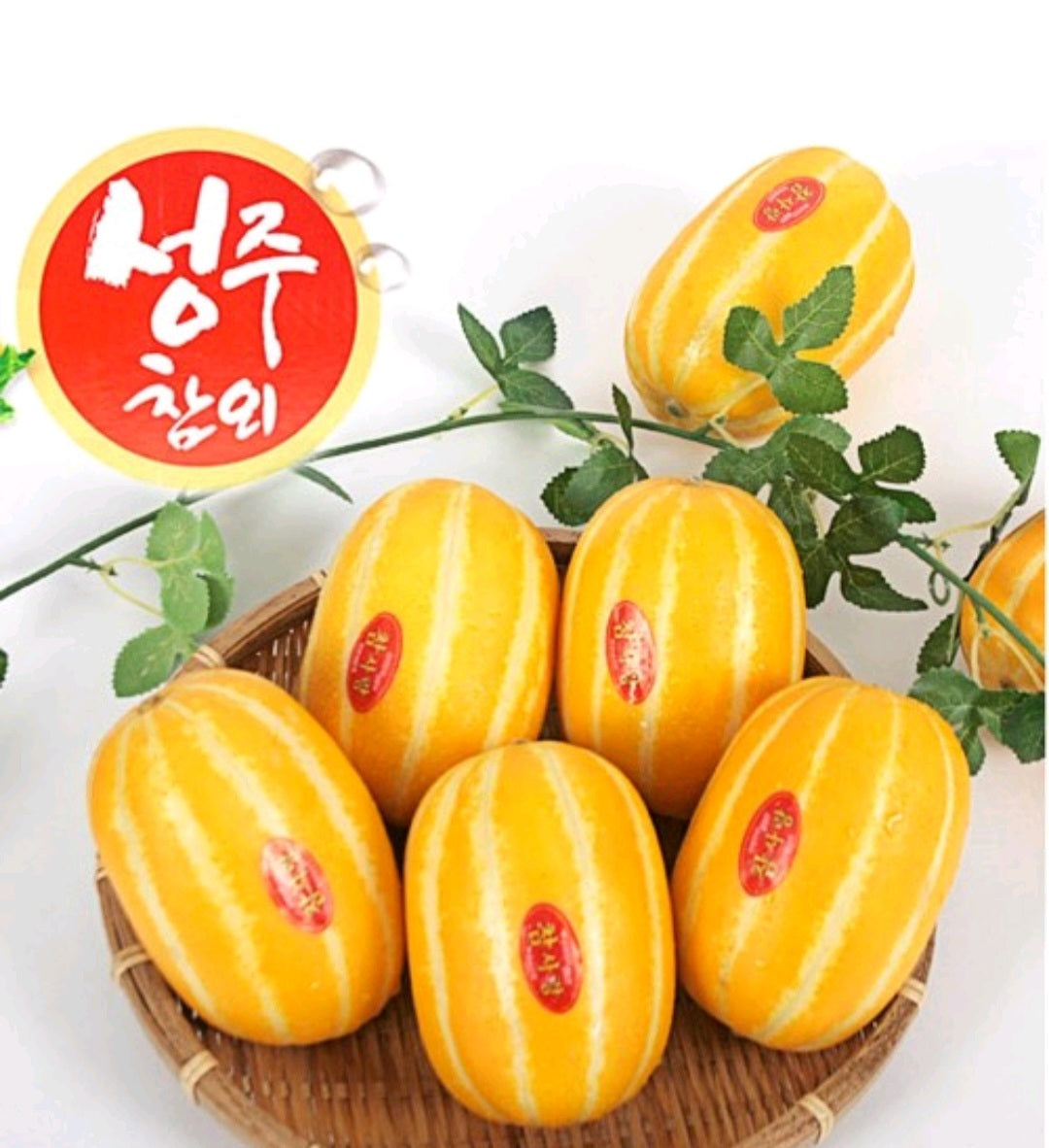 EVENT!!!! Yellow Melon (5kg) 39usd