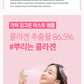 KAHI Collagen Mist Ampoule 100ml
