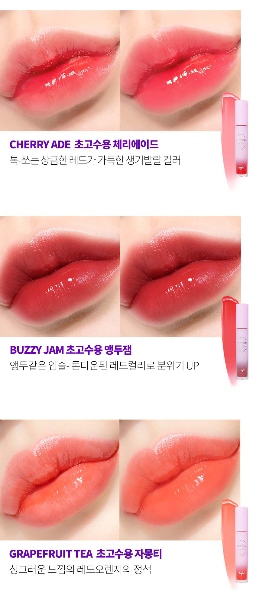 Amazon Japan Best seller💋 KEYBO LIP-PLUS Lip plumper